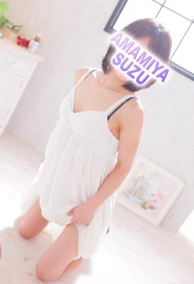 雨宮すず