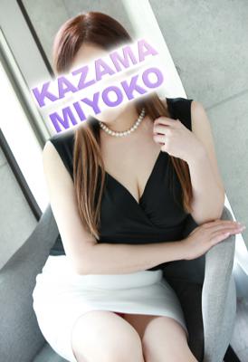 風間美代子